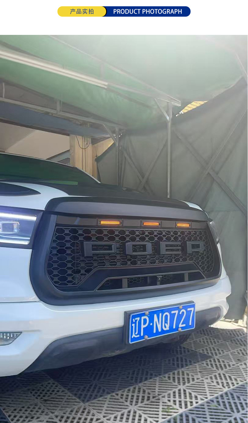 Suitable for 19-26 Models of Passenger Vehicles, Black Warrior Off-Road Grille Modification with Lights and Lettering, Poer Replacement Grille