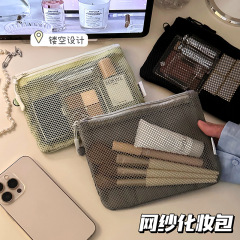 网纱收纳包迷你便携随身零钱包双层分区口红化妆包耳机杂物收纳包