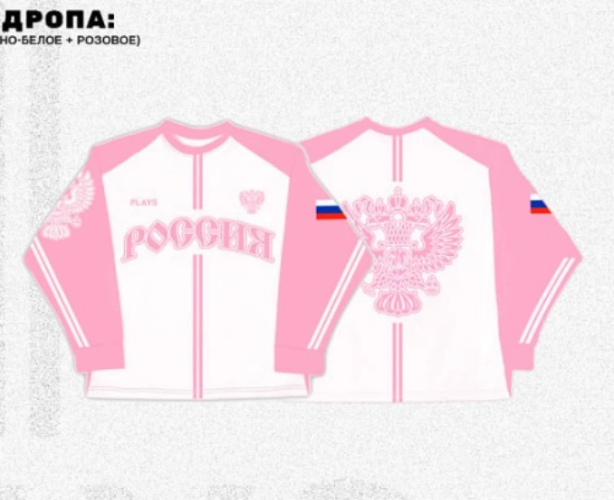 Футбольный джерси (Россия) оверсайз с круглым воротом, спортивная форма, с печатью на заказ