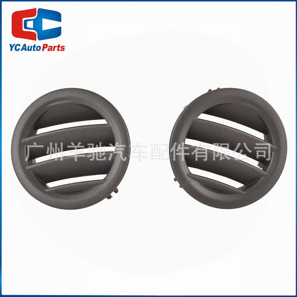 Aplicable a la parrilla de salida de aire acondicionado de clase C Mercedes-Benz W204 C300 C350 tablero de instrumentos de automóviles