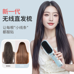 ワイヤレスヘアストレートニングコーム、マイナスイオンヘアケア、ダメージしないヘアコーム、充電式、ポータブル、旅行寮ヘアコーム、セラミック加熱