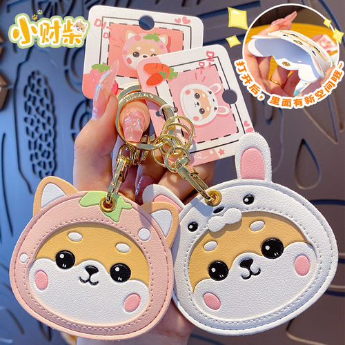 Genuine Xiao Cai Chai cartoon student ID Shiba Inu card holder keychain female key protective cover bus portable card holder