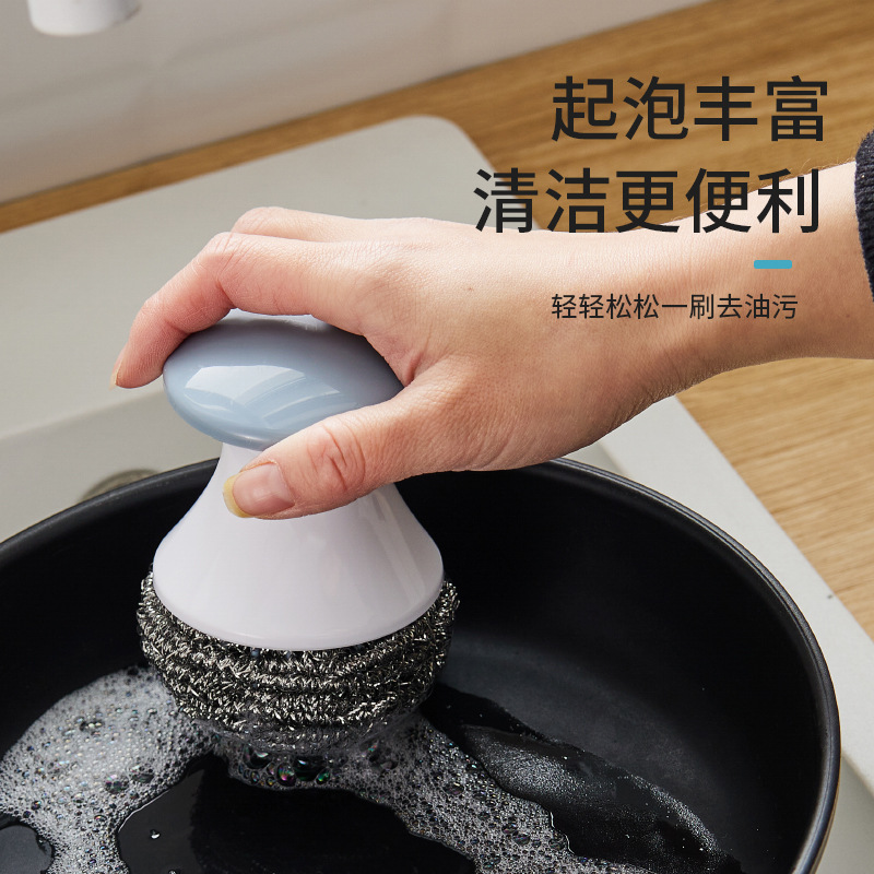 Fábrica directa cabeza redonda cocina cepillo olla lavavajillas artefacto bola de acero al por mayor multifuncional limpieza cepillo limpieza bola