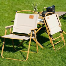 便携式超轻户外折叠椅子克米特椅野餐钓鱼登露营用品装备沙滩桌椅