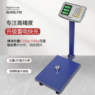 包邮便携式折叠150kg电子称高精度精准秤电子台称家用跨境电子秤