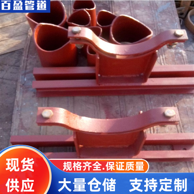 水平管导向支座，电厂用水平管导向支座，管道用水平管导向支座，