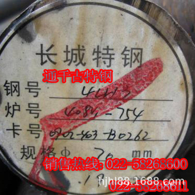 现货销售4Cr13不锈钢圆棒   库存充足  规格齐全  国军标常备现货