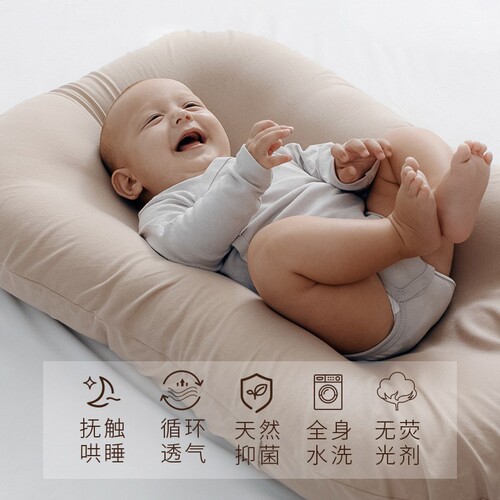 Baby nest bed within bed infant soothing anti-hitch sleep portable baby sleeping bionic bed infant nest