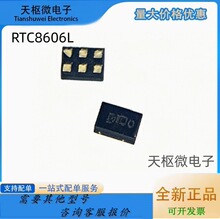 RTC8606L ����RichWave/����ȫ��ԭװ��Ʒ ��װQFN6 ʵʱʱ��оƬ