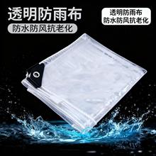 ͸�����겼  ͸����ˮ�Ӻ��겼�����Bֳ����PVC��ˮ���ϲ�͸��