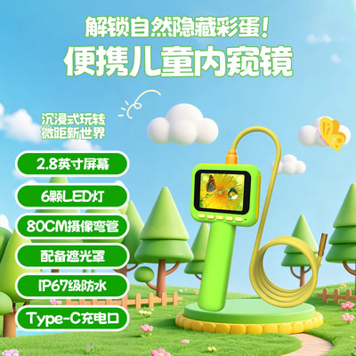 Портативная игрушка для экспериментов для школьников и студентов, ES08, 2.8 дюймов, 200W, наука и технология