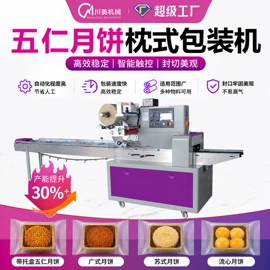 多功能包装机;包装机械配件;空分设备