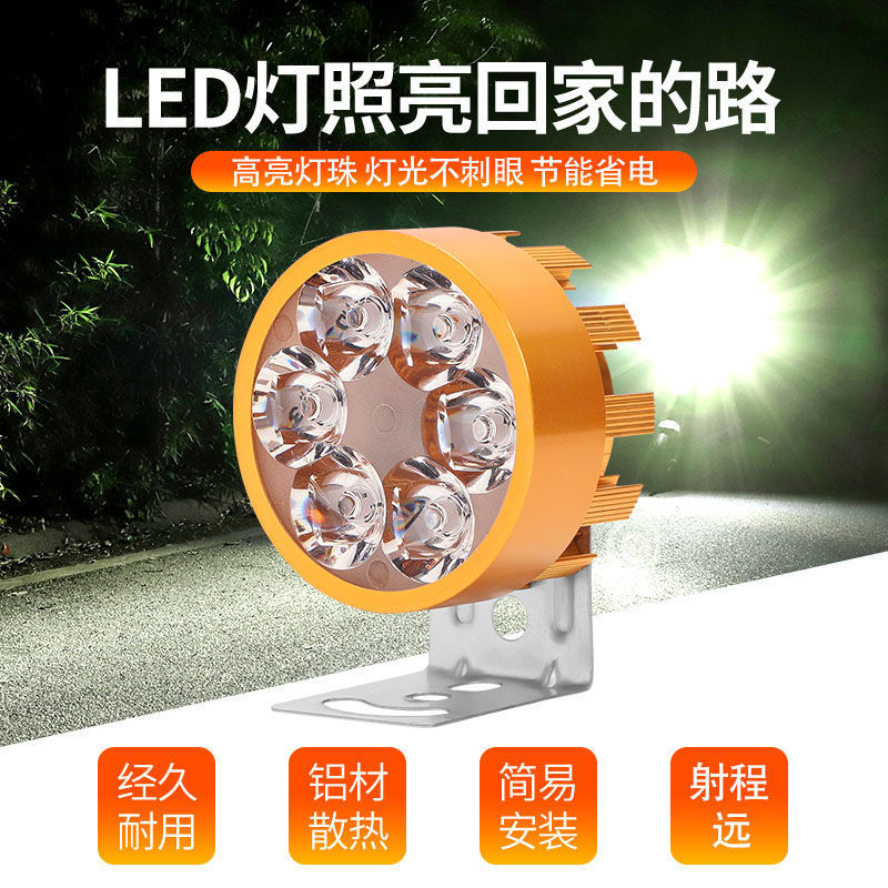 Electric vehicle The headlamps Electric lights led Headlight Strong light External bulb Rogue Spotlight 12V48V60V72V