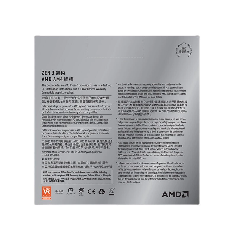 Процессор AMD Ryzen 9 5900X (R9), 7 нм, 12 ядер 24 потока, 3.7 ГГц, 105 Вт, интерфейс AM4