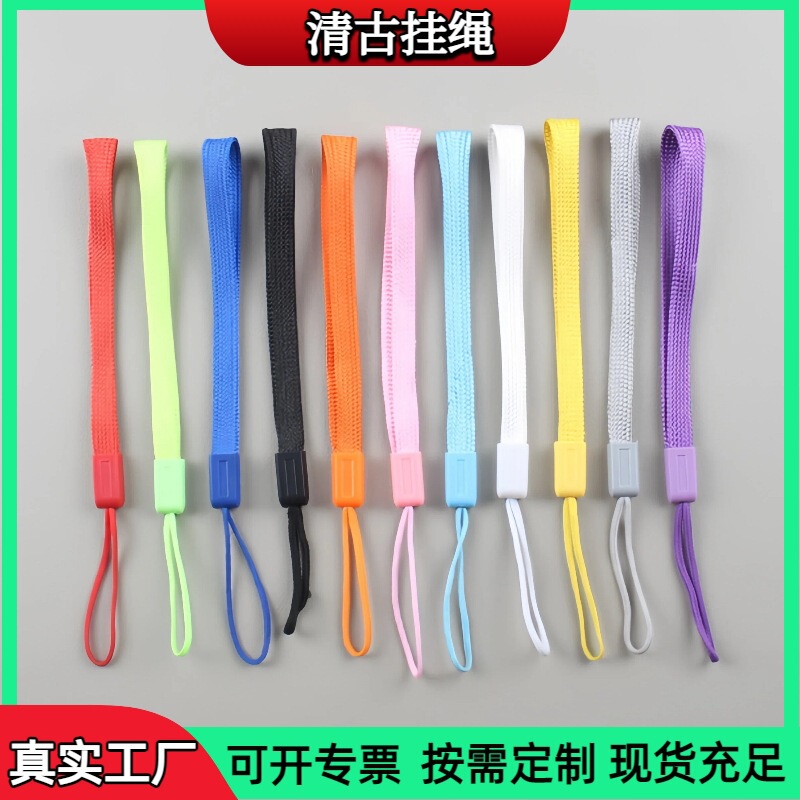Colorful Water Bottle Lanyard, Short Thickened Keychain Lanyard, Speaker, Small Fan, Walkie-Talkie Anti-Loss Wrist Strap, in Stock