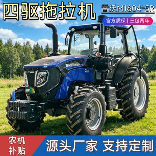 ���֚W��M1604-5R��������C 160�R���H������r��������ؙC