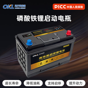12v��܇�����F�늳ش������I܇agm��ͣ���ƿ60ah70�����Դ�羳