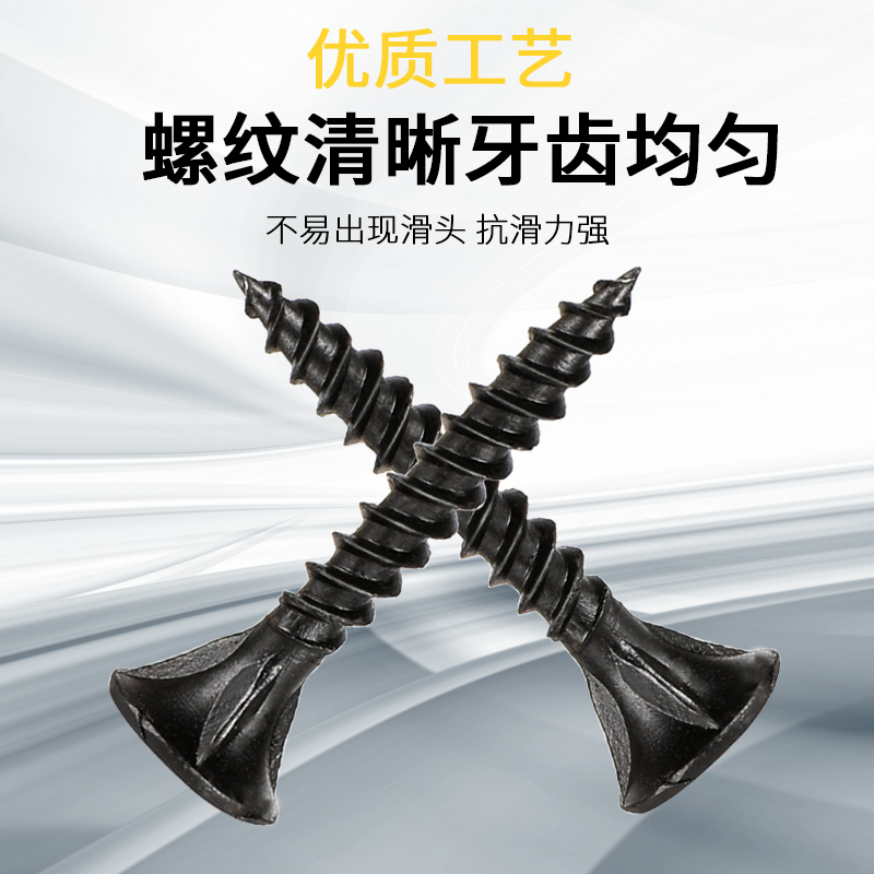Tornillo de placa de cemento Raspador de clavos de pared seca Raspador con tornillo de filo de cuchillo de nervadura 3.5 × 25x35 clavo autorroscante de placa de silicato de calcio