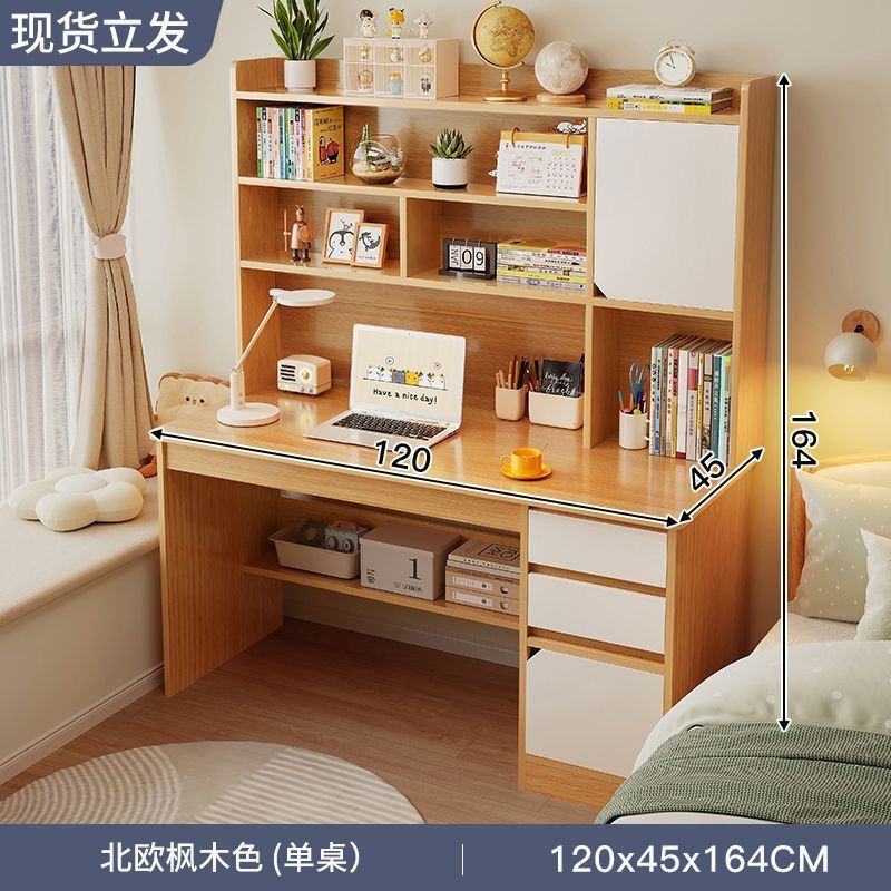 电脑桌台式书桌书架一体套装简约现代卧室写字桌学生学习桌子家用|undefined