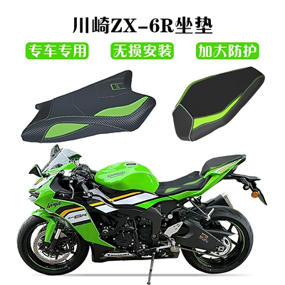 Motorcycle cushion: front and rear lowering assembly, comfortable