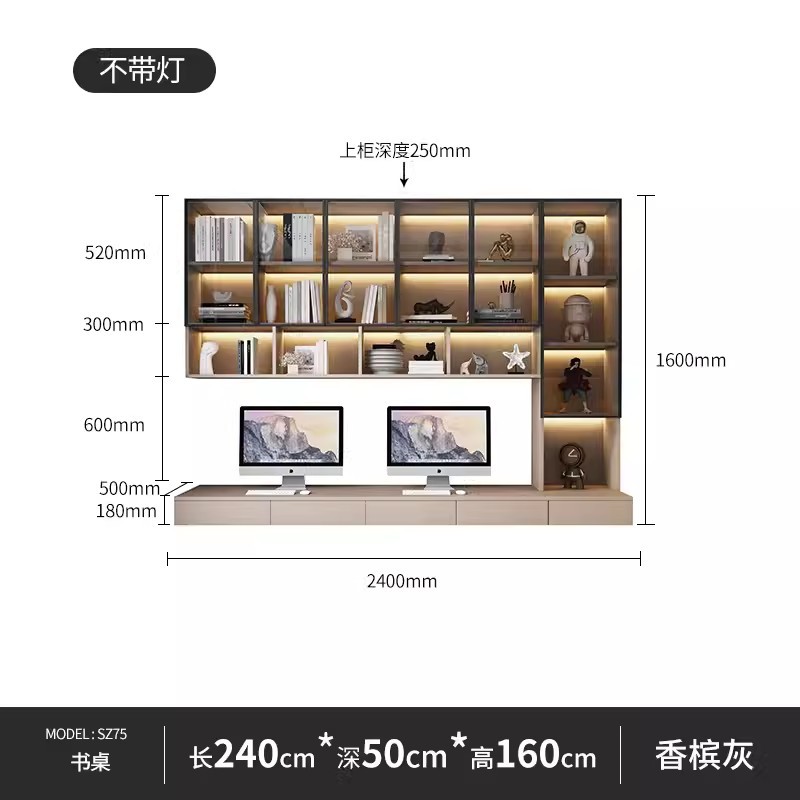 SZ75-샴페인 그레이(유리문)- 2.4m -조명 없음