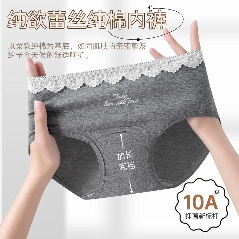 Entrepierna alargada 10A entrepierna antibacteriana calzoncillos para niñas calzoncillos de algodón para niñas calzoncillos de ballet bragas transpirables para mujer