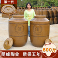 四川大酒坛出售 厂家直销批发粗陶酒缸300kg加厚600斤大酒缸