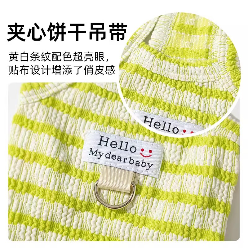 Perro primavera verano delgado transpirable peluche bichón sándwich galleta a rayas gato pequeño perro ropa para mascotas