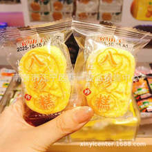 ��С�Ӱ���� �Թ������� С�׼t��ɽș�� ����֥���͌�ζ 10��