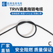 JS800�f��TRVV 0.3MM ���������ۏ� �Ƅ������| ��о�o��