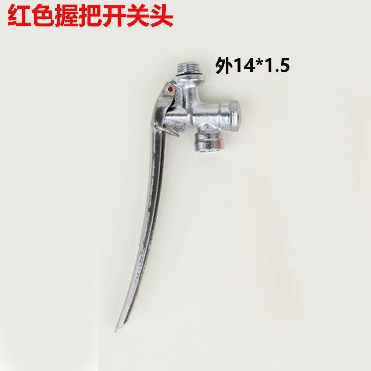 農用噴霧器按壓式回彈開關電動噴霧器配件精品打藥噴霧器開關大全