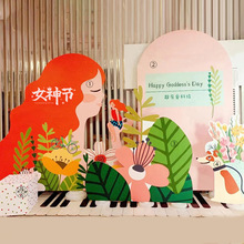 七夕节氛围布置生日装饰用品商场4s店门店铺气球背景墙kt板