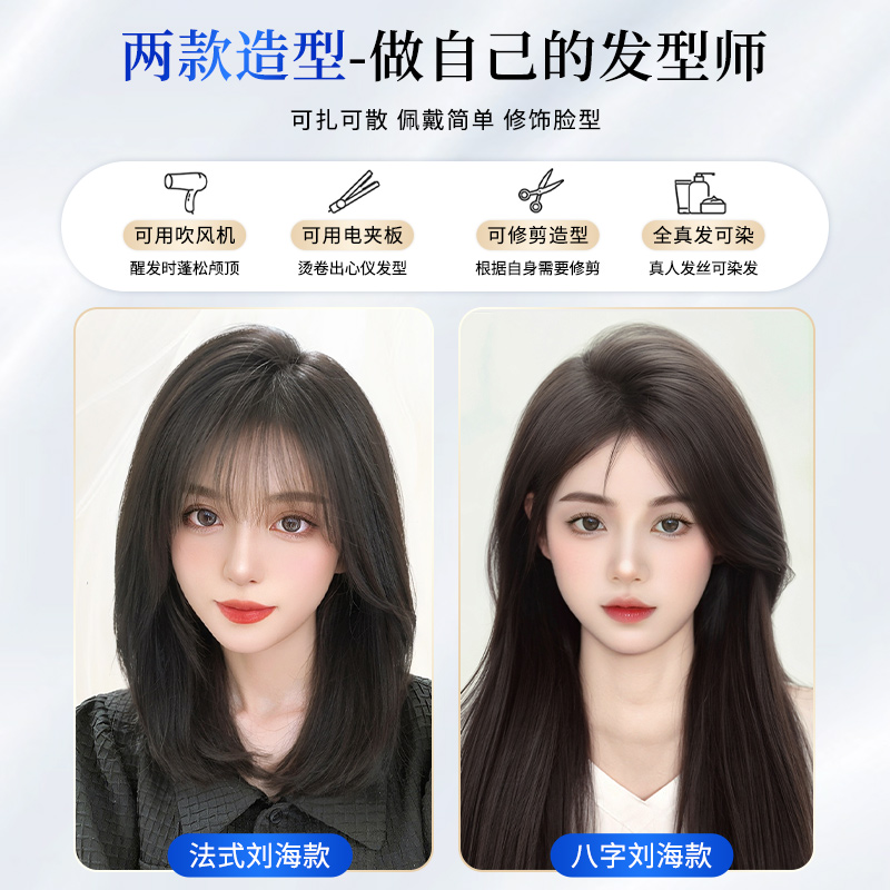 Fiana pelucca para mujeres, cabello alto, cabello blanco, cabello alto