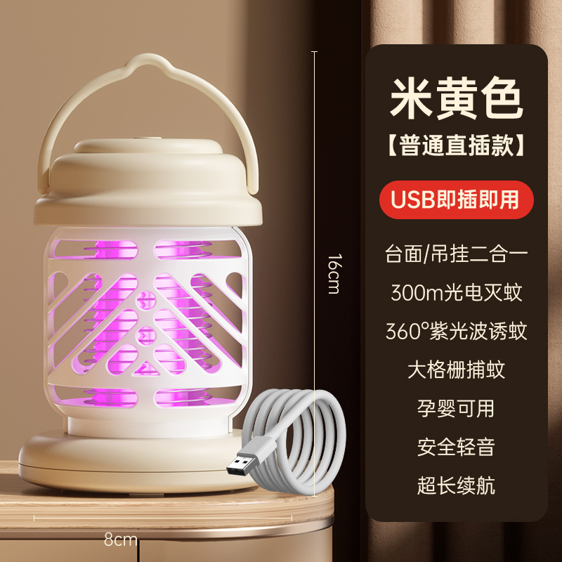 미색 스트레이트 플러그