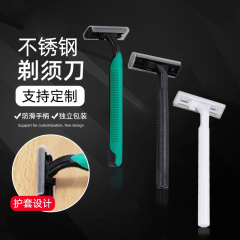 使い捨てかみそり髭剃りクリーム付き手動ホテル浴場セット用品髭剃りメーカー携帯卸売り