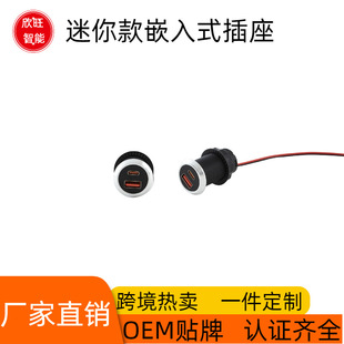 Embedded Round Fast Charging Charger Desk Sofa Furniture Usbtype-C20W Desktop Hidden