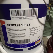 ��˹VG�O�����I�X݆��RENOLIN CLP 46 68 100 150 220 320 460̖