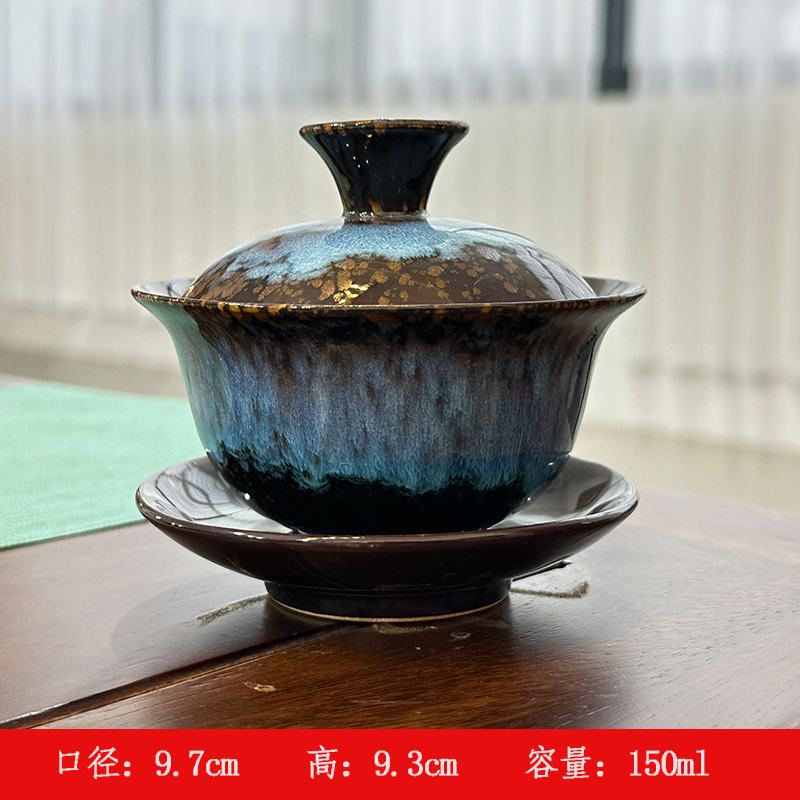 가마가 파란색으로 변하는 그릇