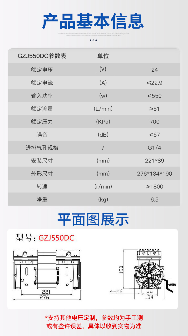 Jinsui Technology 12V24V48V72V Vehicle-Mounted Dc Compressor Silent Oil-Free Micro Air Pump Small Air Compressor