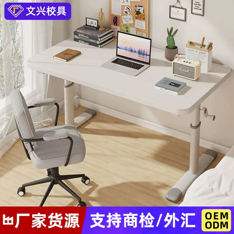 升降桌家用卧室台式学生学习书桌写字办公桌子带滑轮手摇电脑桌