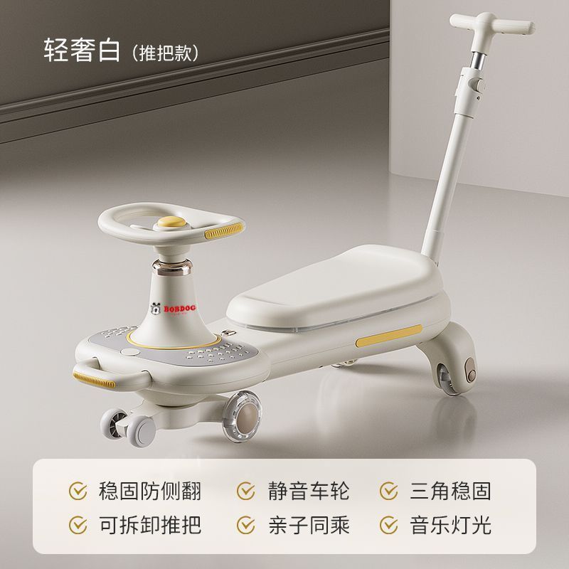 扭扭车儿童男女宝宝溜溜摇摇玩具1-3-6岁静音防侧翻妞妞车|undefined