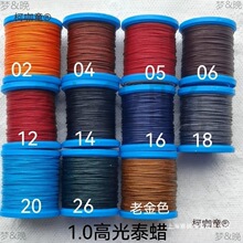 �߹�̩Ϟ���ֹ�DIY0.20.61.0��Ⱦ10�׷��bϞ����ɫ���ϰ�����̫��