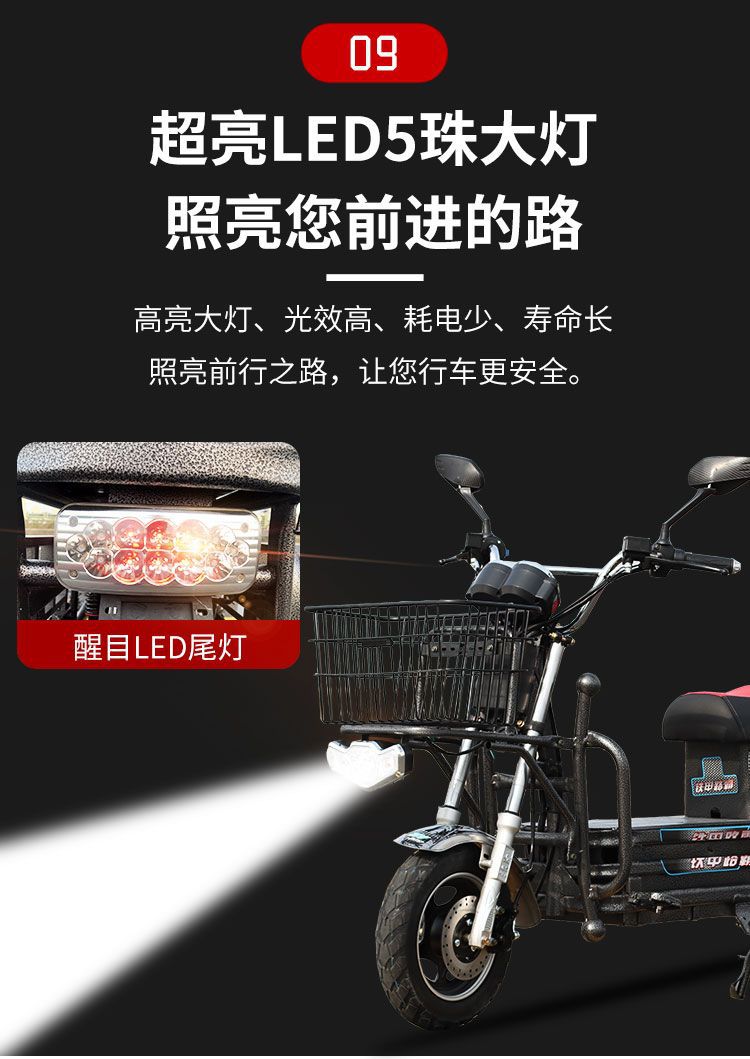 Electric Tricycle 60v72V Delivery Electric Motorcycle