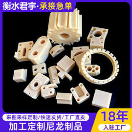 加工注塑尼龙异形件 耐磨尼龙滑块 工程机械用尼龙垫块 尼龙齿轮