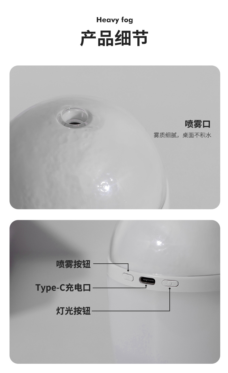 星球杯加湿器-详情1_12.jpg