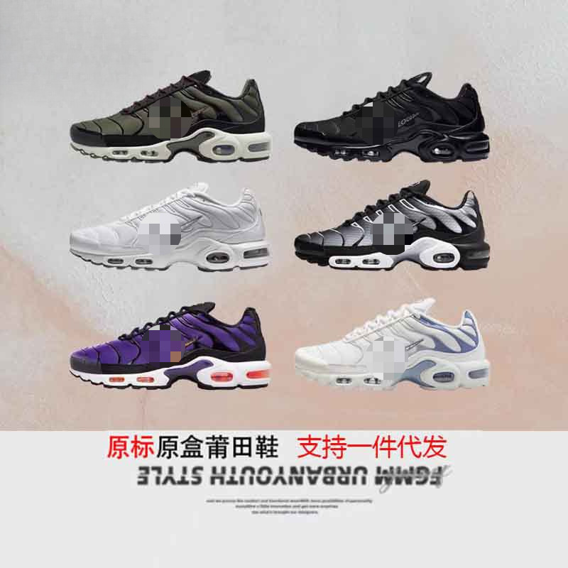 Putian shoes, official men's shoes, AIR MAX PLUS air cushion shoes, mesh women's shoes, low-top athletic running shoes for couples