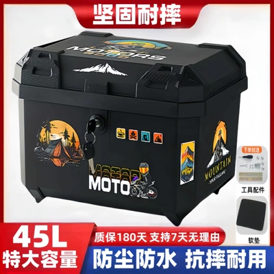 Motorcycle trunk, Electric scooter trunk, motorcycle tail - 45jmechanical-lockcamping-knight-tool-accessories