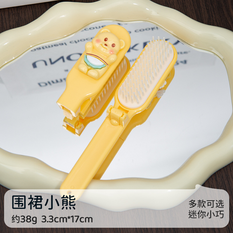 접이식 손잡이 [앞치마곰]