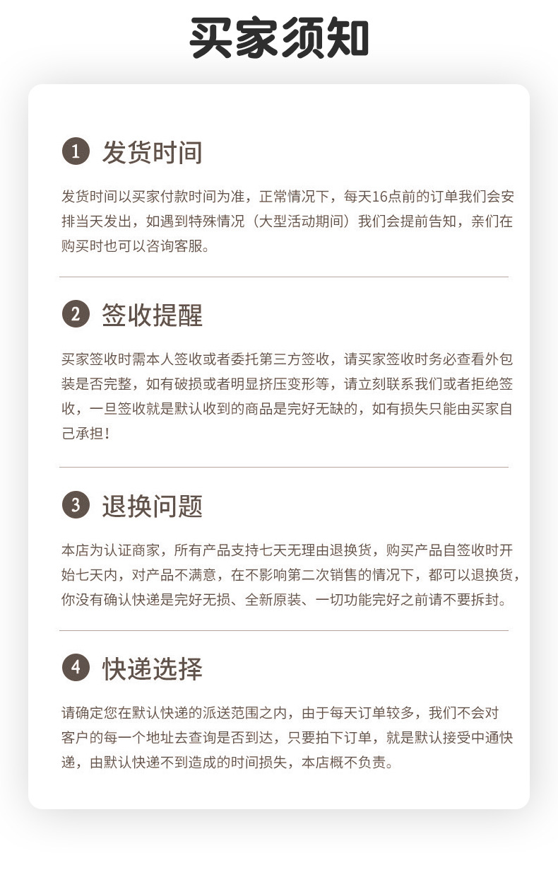 详情页-黄岩新江南家庭用品-2_10