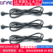 ��ˮ����ʽ�B�������Dĸ���^8mm���Դ��USB�|�cʽ�A�γ�늴����^
